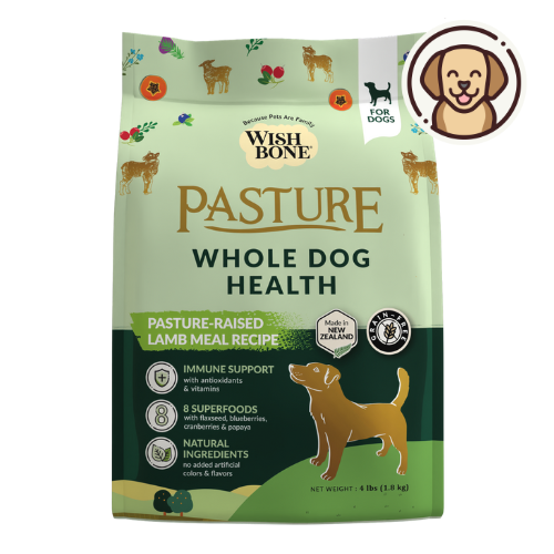 Wishbone Pasture New Zealand Lamb Dry Dog Food, 4 lb bag, gluten-free and grain-free formula for muscle health, digestion, and a shiny coat.